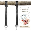 CHENLONB Swing Fastening Belt, Hammock Belt, Load Capacity 2204.5 lbs