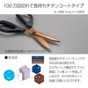 Kokuyo HSM-PTA100DB Scissors Saxa Titanium Glueless Blade Dark Blue