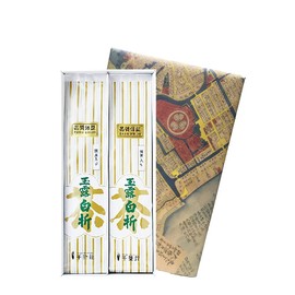 Senjaso Gyokuro White Fold with Matcha 5.3 oz (150 g), Gift Set of 2 (Tea, Sencha, Japanese Tea) / (A23)
