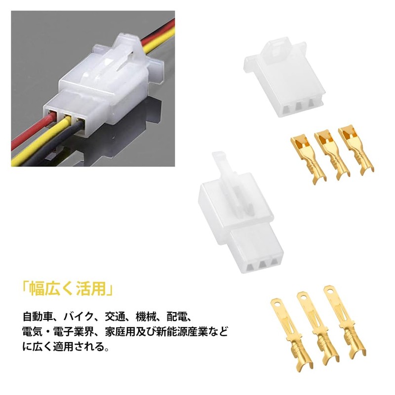 KWY Coupler Terminal 2-Pole 3-Pole 4-Pole 6-Pole 9-Pole Automotive/Motorcycle/General Electrical