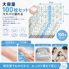 ORANGEXINY【防水フィルム】5×8cm 100 枚入り 肌用防水絆創膏 傷口保護テープ