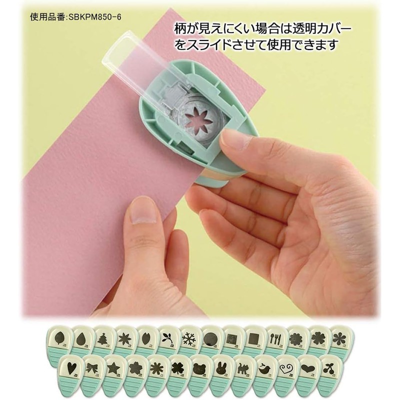 Kuretake SBKPM850-15 Craft Punch Cure Punch Medium Big Square