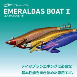 Daiwa Emeraldas Boat 2 Lure, No. 3.0, 1.2 oz (35 g), Luminous- Purple Cedar