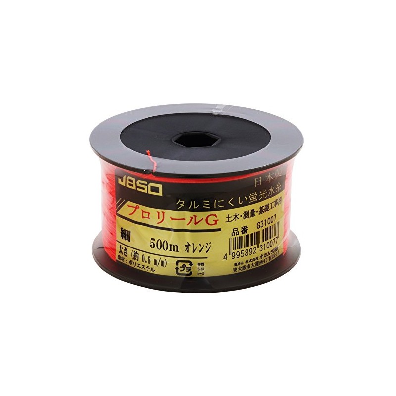 JBSO G31007 Fluorescent Water Line Pro Reel G Fine Point