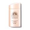 ANESSA Perfect UV Mild Milk a Sunscreen 2.0 fl oz