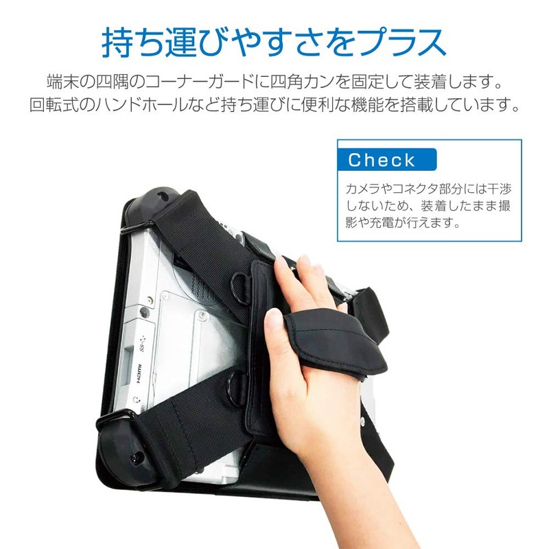 MS Solutions Tough Pad FZ-G1 Case with Shoulder Strap Black