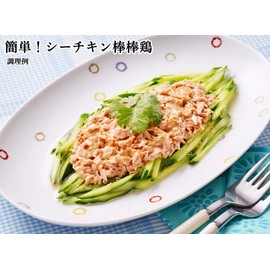 Hagoromo Tuna and Natural Water Only Sea Chicken, Pure 2.5 oz (70 g) (0795) x 8 Packs