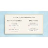 SNOW Beauty (Quasi-Drug) Whitening Skin Care Powder, 0.9 oz (25