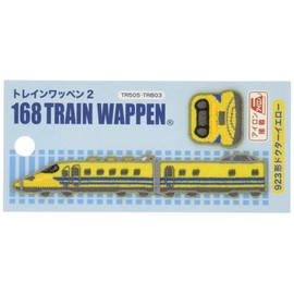 Irohaism TR505-TR803 Train Patch 2, Pack of 2, 923 Series, Doctor Yellow