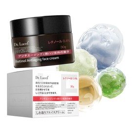 Moisture Charge Retinol Cream, 1.1 oz (30 g), Wrinkle Cream, Whitening, Moisturizing, Continues Moisturizing, Beauty, Beautiful Skin, Hari Genuine Product