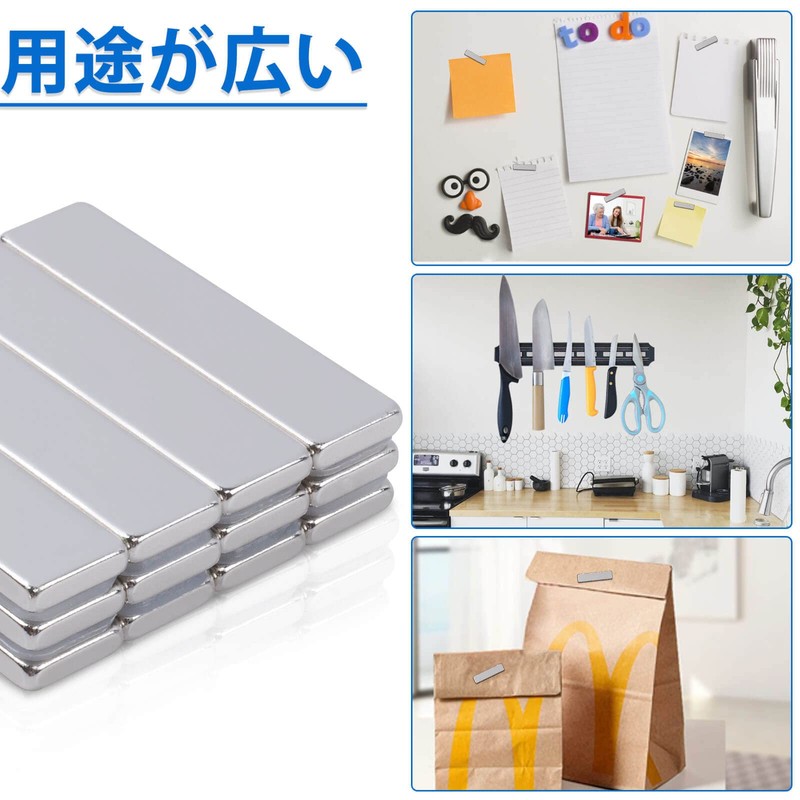 8 Powerful Magnets Super Strong Neodymium, 60 x 10 x