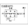 TRUSCO(トラスコ) ステンレス製厚口蝶番 全長76mm (4個入) ST-888-76HL