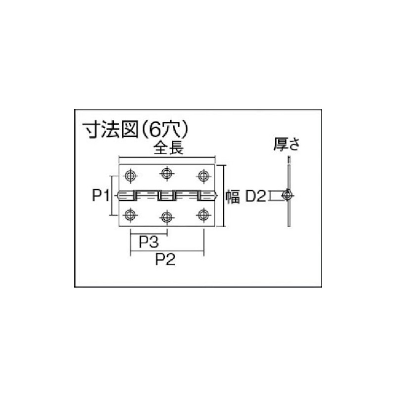 TRUSCO(トラスコ) ステンレス製厚口蝶番 全長76mm (4個入) ST-888-76HL