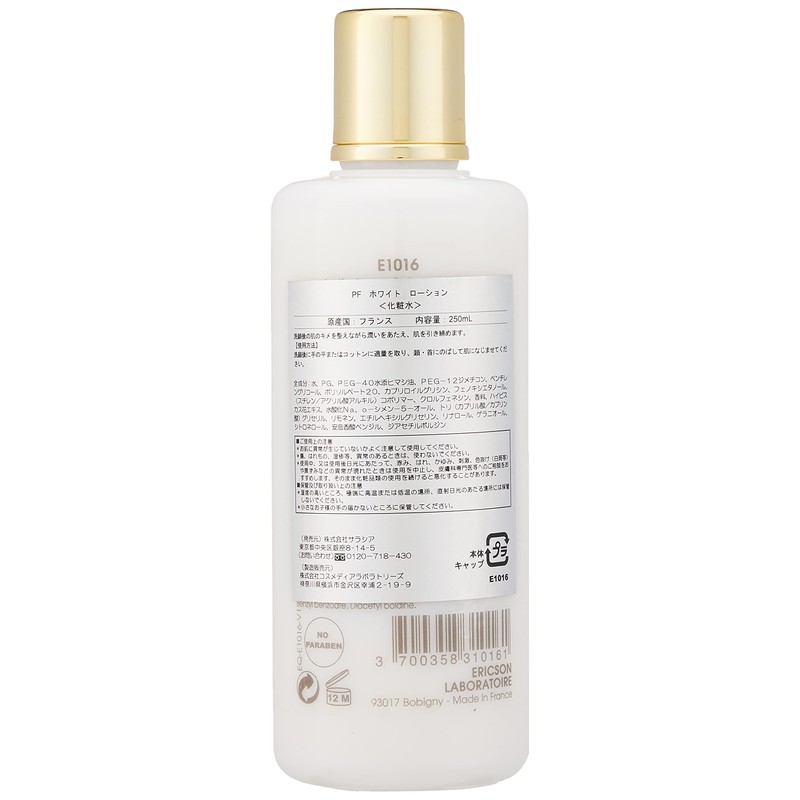 ERICSONLABORATOIR | PF White Lotion, 8.5 fl oz (250 ml)