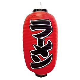 Taka Stamp Lantern 40-7082 Ramen