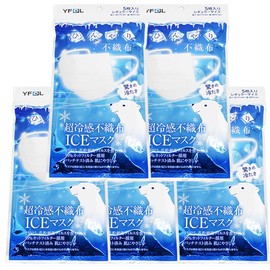 NS Ultra Cooling Non-Woven Mask, Ice Mask, Regular Size, White, Incredibly Cool, Cool Touch, Disposable Mask, Cool Cooling (5)