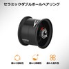Gomexus Stees SV Zillion SV Dedicated Spool Bait Reel Spool