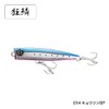 Shimano Saltwater Lure Pencil Bait Colt Sniper Lock Pop Slim