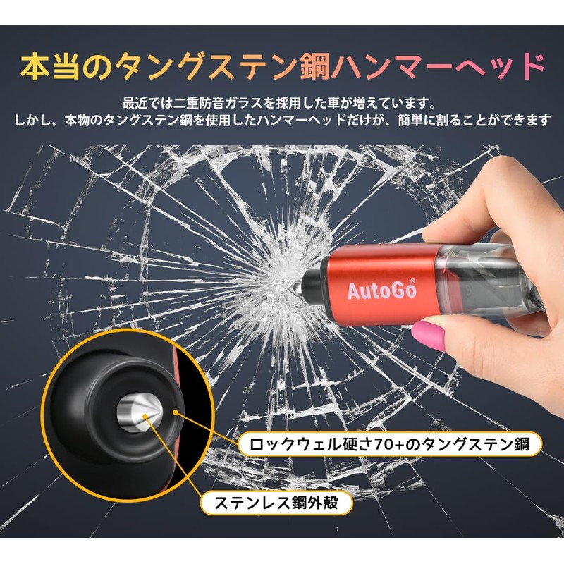 CCYCCL Emergency Escape Hammer, Labor Saving, Compact, One Second Escape