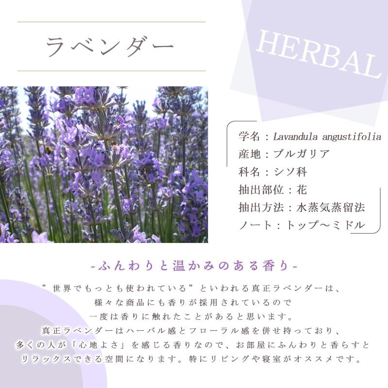 e-aroma Genuine Lavender 10ml Essential Oil Essential Oil Aroma Oil