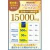 GABA 500 mg Sleep Care, Rest Care, Relaxing Supplement, Made