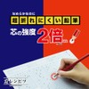 Kutsuwa HiLINE Orenpitsu HB PA002 Pencil Set of 3