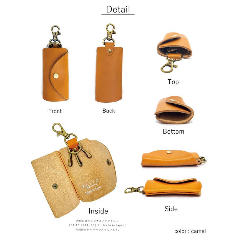 RAITO Leather Tochigi Leather Key Case, Natural Leather, Slim, Compact,