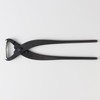 Wazakura Japan Hand Forged Bonsai Trunk Splitter 8.25" (210mm) -
