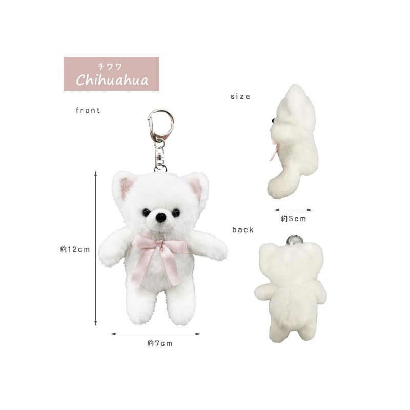 Stream TY033-C Stream Market Mascot Keychain Lanyard Charm Plush Chihuahua