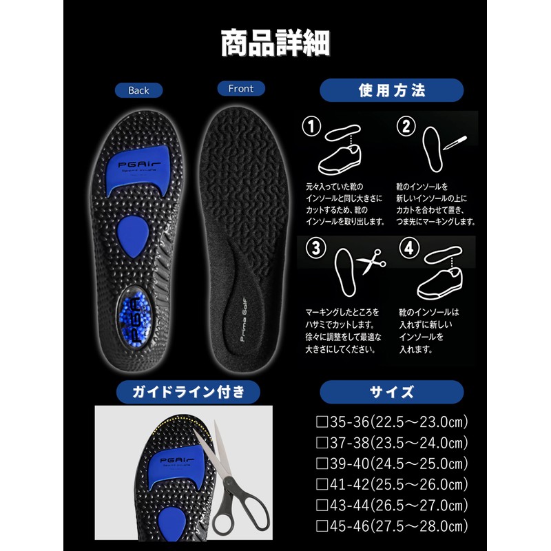 Prime Golf Insole, Golf Insole, Fatigue Resistant, Shock Absorption, Increases