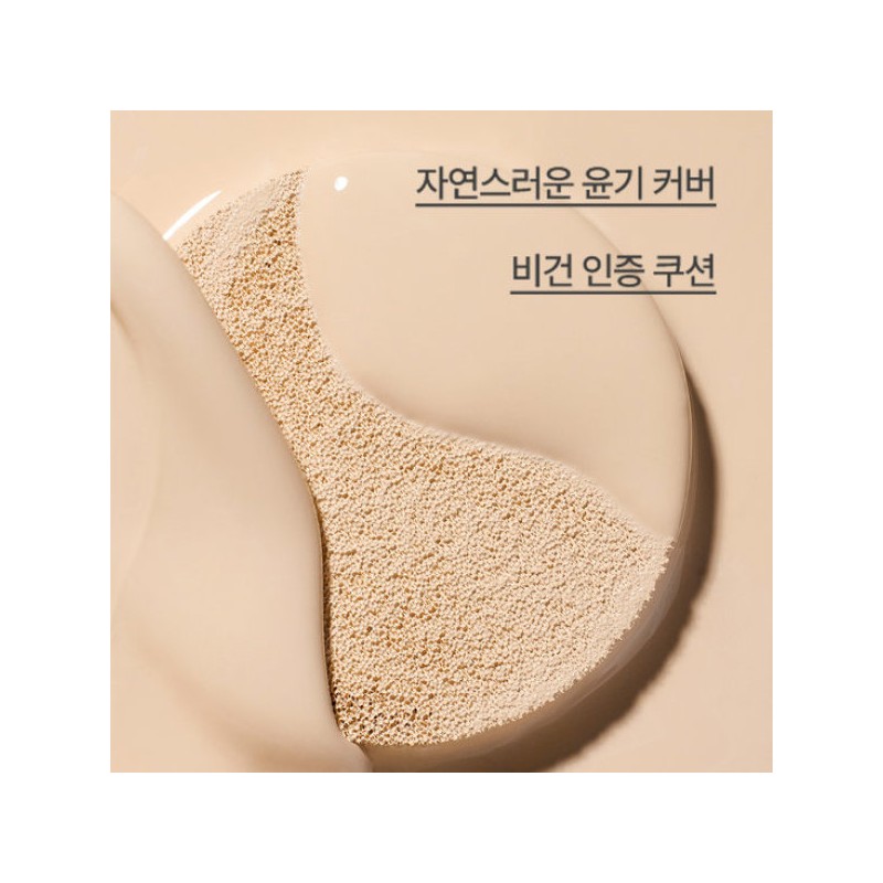 Innisfree 이니스프리 라이트 글로우 쿠션 14g (2종 택1) Innisfree Light