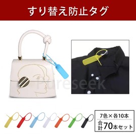 Pure Seek Anti-Swap Tags, Anti-Swapping, Band Type, Just Pass Through Holes, Protection Tags, 7 Colors, Set of 70 Tags, Anti-Theft