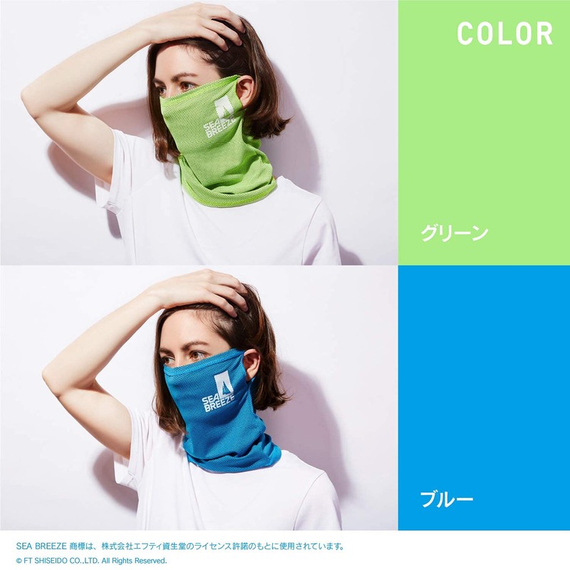 Sea Breeze Neck Guard, Face Cover, Cooling Sensation, bule
