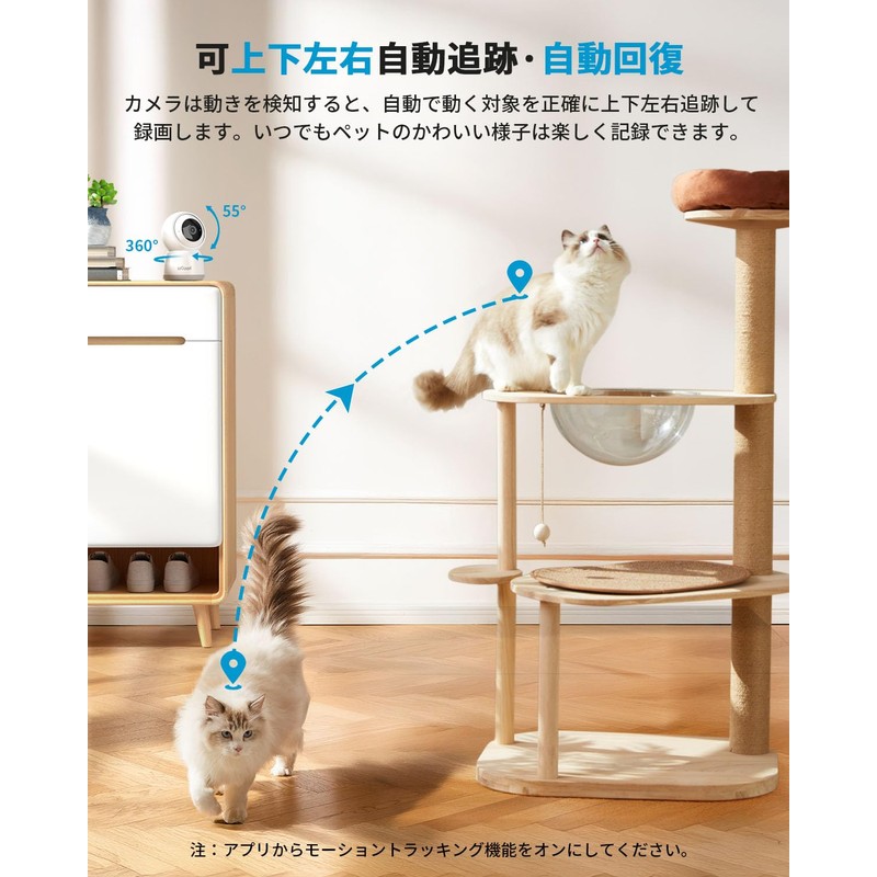 Pet Camera, 360° Automatic Periodic Viewing, 3 Million Pixels, ieGeek