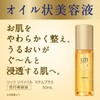 Ritz sutemupurasu Revival Serum 50ml