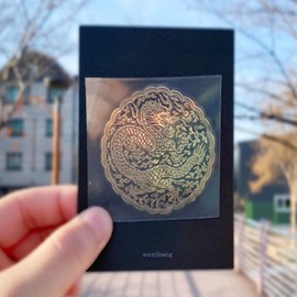 I agree to third-party provision for delivery of National Museum of Korea goods Gonryongpo gold sticker Korean traditional pattern foreigner gift souvenir goods / 국립중앙박물관굿즈 곤룡포골드스티커 한국전통문양 외국인선물 기념품굿즈 배송을 위한 제3자 제공에 동의합니다