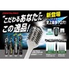 Set of 12 Dental Pro Black Diamond Ultra Fine Bristles,