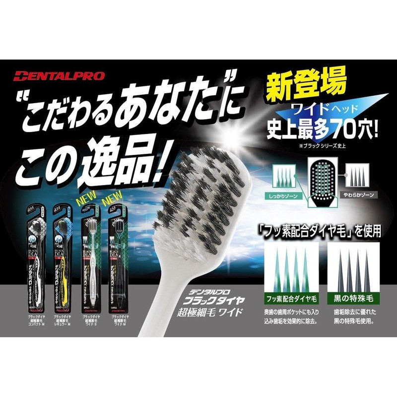 Set of 12 Dental Pro Black Diamond Ultra Fine Bristles,