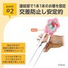 Edison Mama Edison Chopsticks I 7.3 inches (18.5 cm), For