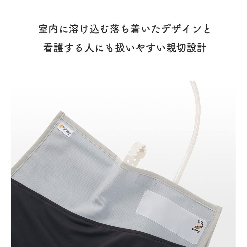 Cover Deodorizing Cover for Urination and Urine Collection Bags, Indoor
