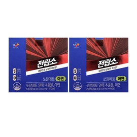 CJ Jeonlipso Saw Palmetto Zinc 500mg x 60 capsules (2 boxes) / CJ 전립소 쏘팔메토 아연 500mg x 60캡슐 2박스
