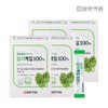 Ilyang Sincere Organic 100% Curly Kale 4 Boxes (4-Month Supply)
