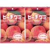 Kasugai Peach Gummy Candy 3.77oz (2 Pack)