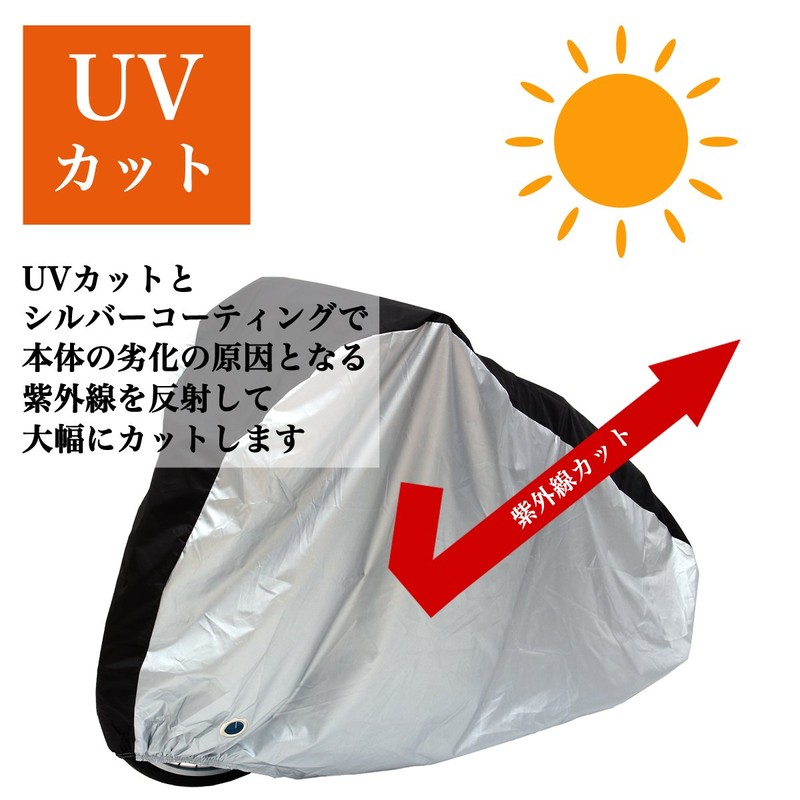 Macks.i MIBC-01 Bicycle Cover, Rain Cover, Waterproof, Anti-Theft, UV Protection,