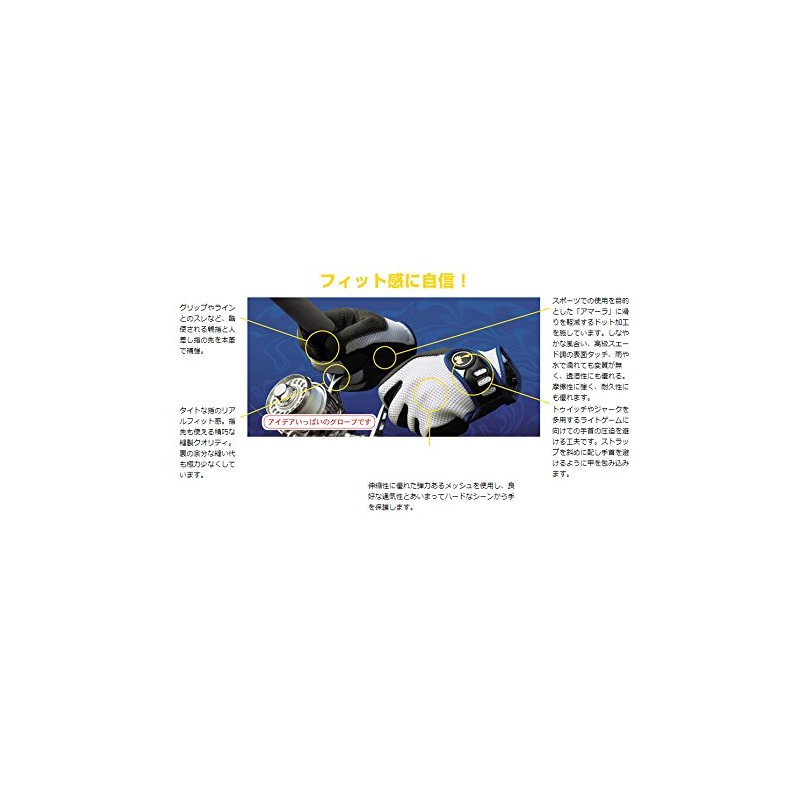 Palms Gloves Palms Finesse Game Gloves M Black PA-FGGM/BK