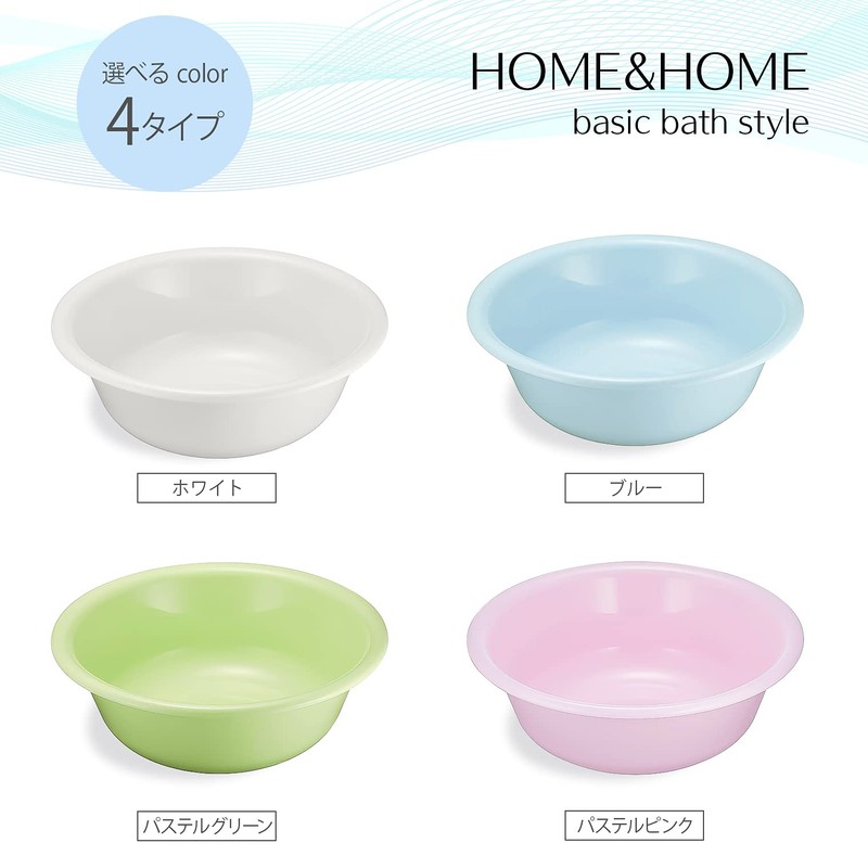 Squirrel Bath Tub Blue H&H Mold Resistant