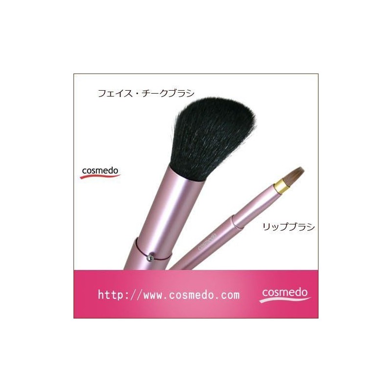Takumi no Cosmetic Brush Kumano Brush, Portable Face, Cheek Brush