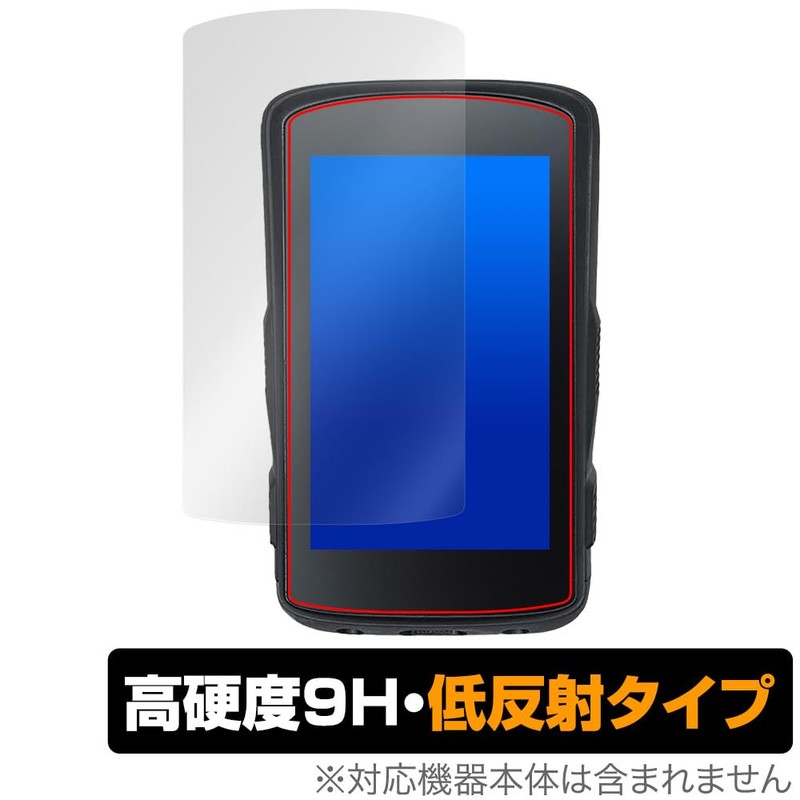 Miyabix Hammerhead Karoo 2 Compatible Protective Film, High Hardness, 9H,