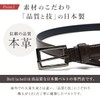 bell la bell Thin Belt [Made in Japan] Black Cowhide