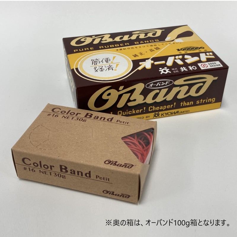 オーバンド 輪ゴム カラーバンド プチ 30g箱 #16 一般的な 標準サイズ ライトグリーン 黄緑